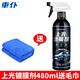 車(chē)仆（CHIEF）車(chē)仆上光鍍膜劑汽車(chē)噴霧液體度水驅(qū)水車(chē)漆上光防護(hù)鍍膜劑 上光劑480ml+毛巾