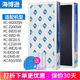 海博遜適配夏普空氣凈化器過濾網(wǎng)濾芯全套 KC-W200SW-W/SW1 KC-WB2-W