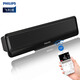 飛利浦（PHILIPS） SPA2100藍(lán)牙音箱音響家用臺(tái)式電腦桌面多媒體USB便攜式小音箱 SPA2100藍(lán)牙/有線(xiàn)雙模式