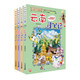 【當當】大中華尋寶記全套31冊32冊 36冊55冊新書寧夏尋寶記 山西尋寶記 黑龍江云南江蘇廣西尋寶記 隨機贈品 恐龍世界尋寶記神獸發(fā)電站小劇場神獸圖鑒【7-14歲】 大中華尋寶記（13-16冊）