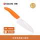京瓷（KYOCERA）日本進(jìn)口陶瓷刀水果刀壽司刀料理刀菜刀切片刀寶寶輔食刀廚房刀具 多功能刀（FK-140WH-OR/橘） 140mm