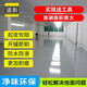 道新地坪漆水泥地家用地面地平漆室內(nèi)外車庫工廠房防水耐磨地板油漆 亮光清漆【防水/防滑】 1kg【約刷8㎡一遍】