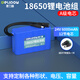 德力普（Delipow） 24V鋰電池組18650電芯大容量電瓶便攜戶外拉桿箱音響話筒太陽能路燈監(jiān)控帶保護板 可支持定制 24V6Ah【12節(jié)電芯】113*70*40mm