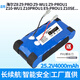 耐杰適用海爾洗地機電池Z8/Z9/Z9-WU1/E9/Z10/Z10-ProU1 Z11配件Z6/J7/G600 Z6-W J6 J7Pro A500 【Z8/Z9-WU1/Z10】4000mAh電池