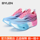 BYLEN碳速3.0 Pro 競速跑鞋全掌真碳板馬拉松田徑訓練透氣防滑跑步鞋 紫霞櫻粉 36