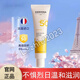 歐敏膚官網(wǎng)正品化妝品護膚品單品套裝 舒緩自然防曬霜60mlSPF50+物理