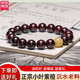 九道一正宗印度小葉紫檀手串情侶紫檀木蜜蠟佛珠和田玉轉(zhuǎn)運(yùn)手鏈女38禮物 蜜蠟款10mm*19顆（男女皆可）