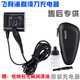 （尾貨機）飛利浦剃須刀S5400 S5420 S5620 S5050 S9311 S9321.