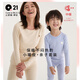 Q21【中暖】小暖皮兒童加厚發(fā)熱保暖內(nèi)衣套裝男童女童寶寶秋衣秋褲睡 淺渺藍(lán)【中暖 適合5~10度】 90