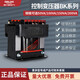 德力西電氣控制變壓器交流替NDK型BK-50/100/200VA 380V220V轉(zhuǎn)36V24V12V 200VA C:380V220V轉(zhuǎn)36V24V12V6V