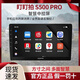 盯盯拍盯盯拍S500Pro智能互聯(lián)汽車中控大屏車載導(dǎo)航鴻蒙系統(tǒng)車機(jī) 盯盯拍鴻蒙S500po 標(biāo)配主機(jī)+面框線束+高清倒車影像