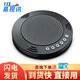 易視訊（YSX） USB視頻會(huì )議全向麥克風(fēng)/降噪消回音系統設備 YSX-NT800S(帶藍牙)