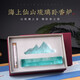 普云海上仙上琉璃臥香盒線(xiàn)香書(shū)房筆架沉香檀香爐文房擺件禮品熏香禮盒 琉璃臥香爐（天青色）套裝