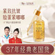 迷奇黃金六勝肽精華液抗皺緊致精華補(bǔ)水保濕抗衰老淡細(xì)紋面部精華禮物 六勝肽精華液45ml*1瓶 旗艦