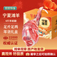 塔塔牧場(chǎng)羊肉寧夏鹽灘羊肉整只原切羊前腿4斤 新鮮現(xiàn)殺羔羊前后腿源頭直發(fā)
