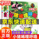 【京東配送】小豬唏哩呼嚕注音版上下全套2冊(cè)孫幼軍帶拼音故事書繪本小豬稀里呼嚕一年級(jí)二年級(jí)小學(xué)生閱讀課外書非閱讀兒童讀物繪本故事經(jīng)典書目 正版