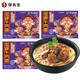牛叨叨李先生牛肉面 招牌番茄唇辣牛肉面 多口味 牛腩非油炸牛肉拉面條 招牌牛肉面三盒