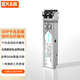 FHTCEN烽火天橙SFP光模塊1.25G千兆多模雙纖光纖模塊LC接口傳輸550米850波長FH-SFP-GE-MM850/550M1支裝 
