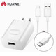 華為（HUAWEI） 華為原裝充電器type-c數據線(xiàn)原廠(chǎng)快充手機插頭華為P10榮耀20s暢享10s 華為原裝P40充電器