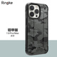RingKe 手機殼適用于蘋(píng)果iPhone13Pro全包戰術(shù)防摔保護殼雙層韓國 迷彩黑 鎧甲版 13Pro 6.1寸