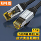秋葉原 超六類網(wǎng)線 CAT6A類雙屏蔽純銅8芯雙絞線 工程級萬兆網(wǎng)絡(luò)連接線 電腦寬帶家用成品跳線 0.5米 QS567A