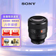 索尼（SONY）全畫(huà)幅定焦鏡頭FE50-1.8 35-1.4 35-2.8 55-1.8 索尼50mmF1.2GM 官方標(biāo)配
