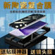 RHIC 三星note20Ultra陶瓷膜全膠手機膜全屏鋼化軟膜Samsung防摔防爆手機保護貼膜 note20Ultra防窺【全膠陶瓷膜】不可指紋2 【配定制神器】關(guān)注店鋪下單得后膜+鏡頭膜