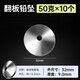 辰義 鉛墜翻板鉤遠投海竿海桿餅盤(pán)方塊翻版環(huán)扁鉛通心防掛底釣魚(yú)小配件 翻板鉛50克【10枚】