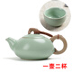 連山閣 汝窯過(guò)濾茶壺開(kāi)片可養小號陶瓷功夫茶具單壺帶內膽家用泡茶器 天青色過(guò)濾祥龍壺一壺二杯 240ml