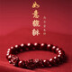 締晶朱砂手鏈手串貔貅本命年轉運珠情侶男女生日禮物送男朋友老公首飾 雙貔貅朱砂手串【8mm】S362