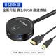 祥航USB3.0電腦桌面開(kāi)關(guān)xh-002臺式機箱外置開(kāi)機鍵啟動(dòng)按鈕延長(cháng)線(xiàn) USB3.0接口外接 帶音頻插孔款