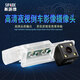 斯派德倒車(chē)攝像頭汽車(chē)專(zhuān)車(chē)專(zhuān)用CCD超高清夜視倒車(chē)影像車(chē)載后視攝像頭 大眾邁騰朗逸寶來(lái)速騰新桑塔納新捷達POLO 適用