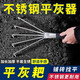 LSNUO貼瓷磚小耙子平灰平沙器貼瓷磚平灰神器爬子砂漿松灰耙地板磚工具 【短款】不銹鋼平灰耙子1只裝