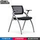 鎏恒印象（liuhengyinxiang）高檔培訓椅帶折疊寫(xiě)字板帶桌板折疊椅會(huì )議辦公椅員工椅帶輪洽談椅 有扶手（立腳） 固定扶手