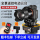 致峰 YT-1000/2000全景電動遙控云臺 單反運動相機/手機攝像頭電控云臺 抖音視頻直播電動旋轉云臺支架 致峰YT1000電動云臺（送好禮）