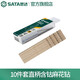 世達(dá)（SATA） 麻花鉆套裝鉆頭高速鋼含鈷鉆頭加長(zhǎng)打孔手電鉆鉆頭 10件套直柄含鈷麻花鉆 7.5MM 52375
