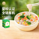 伊威（Eastwes）嬰兒有機面條高鐵寶寶面條未添加食用鹽嬰幼兒輔食面兒童營(yíng)養面食 原味有機面180g