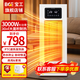 寶工電器（BGE）商用暖風(fēng)機(jī)工業(yè)取暖器熱風(fēng)機(jī)大功率大面積大空間家用立式電暖器防水恒溫電暖氣烘干電暖風(fēng) 立式3000W 家用電 適用30㎡