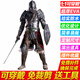 古苒艾爾登法環(huán)cos女白狼戰(zhàn)鬼可穿戴盔甲皮套頭盔擺件EVA模型diy道具 白狼戰(zhàn)鬼盔甲工具