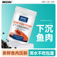BESSN下沉型魚糧錦鯉血鸚鵡魚地圖魚招財(cái)貓底棲魚豬鼻龜魚食通用型顆粒 1300g 下沉型 3mm（650g×2桶）