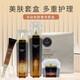 黛汐（Daixi） 黛汐多肽愈顏奢寵套盒女士護(hù)膚套裝護(hù)膚品精華水柔嫩霜眼霜面霜 多肽愈顏奢寵套盒