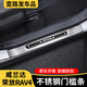 車改仕適用20-24款豐田RAV4榮放門檻條威蘭達(dá)專用迎賓踏板rv4改裝飾配件 榮放【外門檻】4片【銀色黑標(biāo)】