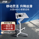 JOYSEEKER 移動(dòng)升降桌 床邊桌 移動(dòng)學(xué)習桌電腦桌辦公桌 移動(dòng)演講臺站立辦公 【升級款】白色/造型酷炫