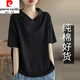 皮爾卡丹（pierre cardin）連帽短袖t恤女2025夏季新款洋氣帶帽純色時(shí)尚百搭上衣顯瘦 黑色 2XL 建議145-160斤
