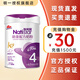 明一明一智優(yōu)園奶粉4段兒童成長(zhǎng)配方奶粉800g桶學(xué)生青少年?duì)I養(yǎng)奶粉 1罐
