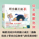 你不能欺負(fù)我（全3冊(cè)）