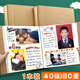 康德?？?相冊影集 自粘式相冊本相簿紀念冊寶寶成長(cháng)旅游記錄本大容量diy手工相冊本 1本裝【40張】