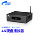 視易（eVideo）k30 plus硬盤(pán)播放器4K UHD藍光硬盤(pán)播放機5.1 7.1全景聲原盤(pán)iso鏡像文件播放器網(wǎng)絡(luò )高清內置硬盤(pán)倉 單主機+2T硬盤(pán)（裝滿(mǎn)4K藍光電影）