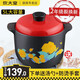 炊大皇（COOKER KING） 炊大皇砂鍋燉鍋家用燃氣 陶瓷煲湯鍋沙鍋明火耐高溫瓦罐湯鍋湯煲 5L直筒煲-帶湯勺+防燙手套 5L