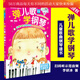 正版 彈兒歌學(xué)鋼琴 150首李妍冰鋼琴書(shū)兒歌鋼琴曲鋼琴譜大全兒童鋼琴伴奏曲譜彈唱談 幼兒園歌曲鋼琴Y